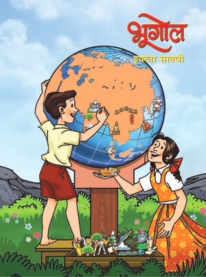geography book cover