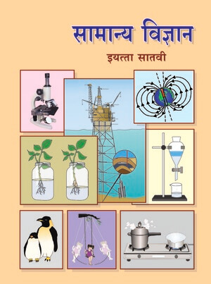 geography book cover