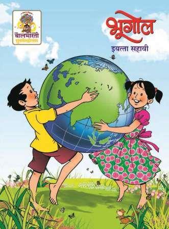 geography book cover