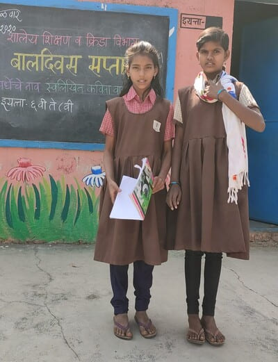 उपक्रम