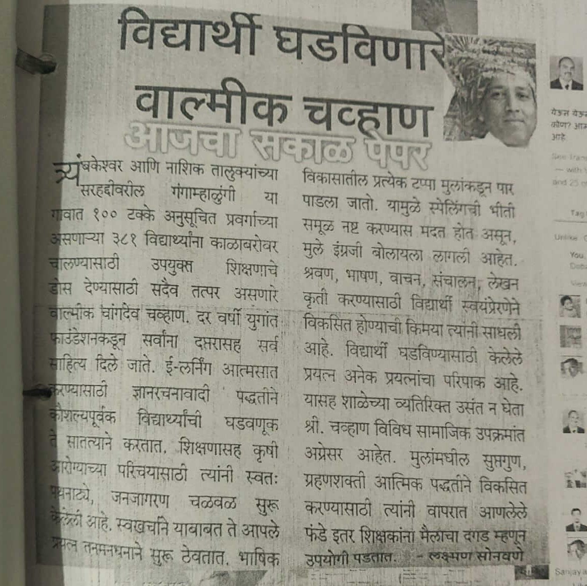 फोटो