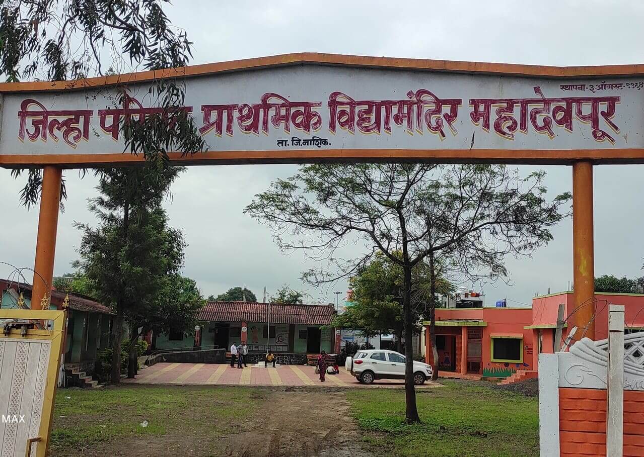 school img